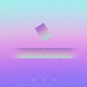 最新女人另类CCCC
