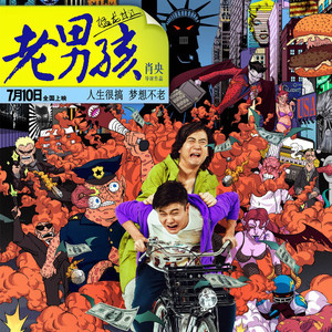 最新女人另类CCCC
