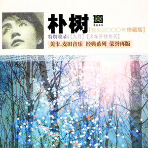 最新女人另类CCCC
