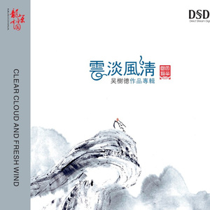 最新女人另类CCCC
